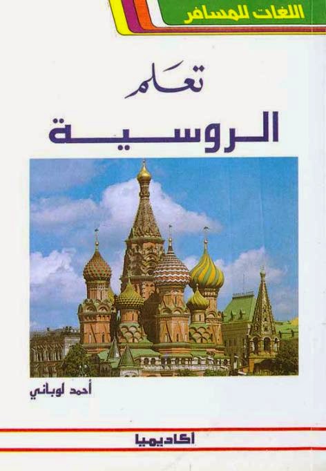 rossia_01.jpg