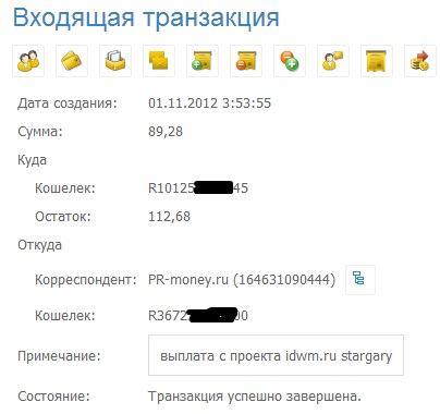 Заработок в интернете сад
