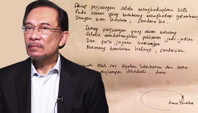 BERPECAHKAH PENYOKONG DSAI BILA TUN M BERSUARA