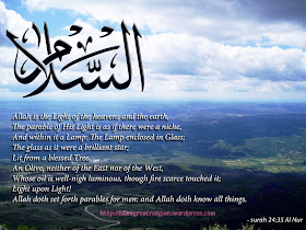 Islamic World Beutiful Islamic Wallpaper Of 2013