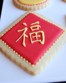 Cookies chinese year cookie cherry so mice ramen Gwen's Kitchen Creations: Chinese New Years Sugar Cookies