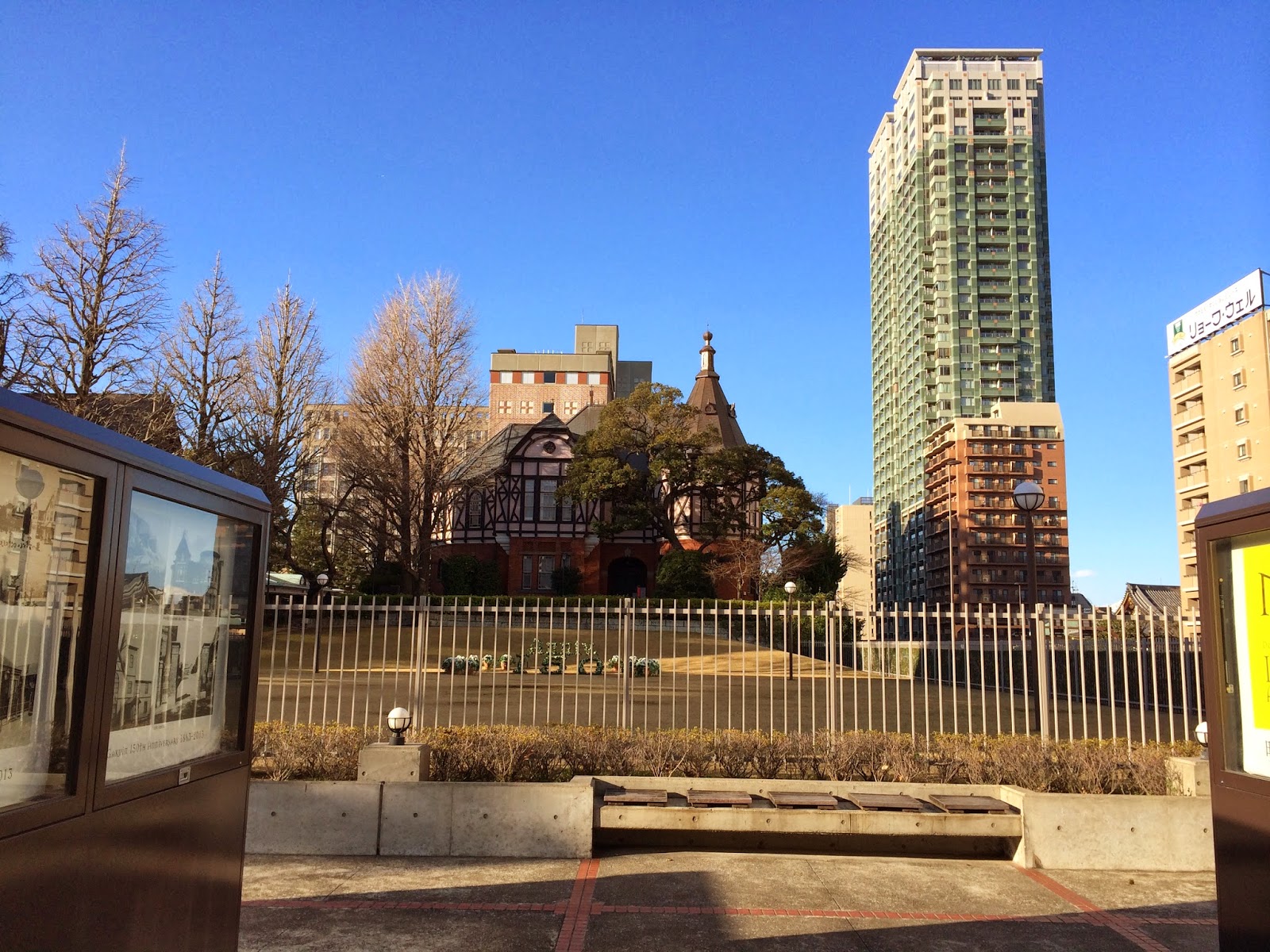 夕暮れ時の明治学院大学白金キャンパス 旧・白金ライフ