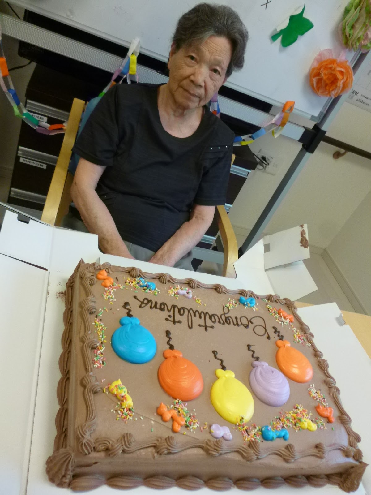 イー ケア座間から発信しています お誕生日おめでとうございます