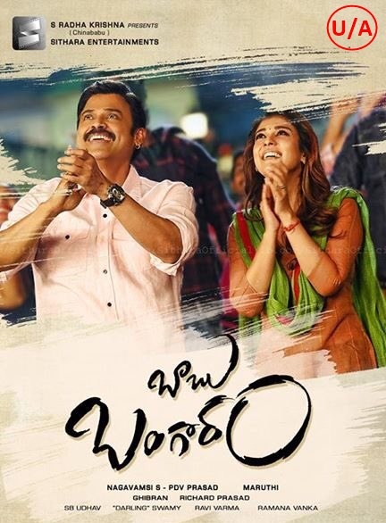 venkatesh-babu-bangaram-censor-board-review venkatesh-babu-bangaram-censor-board-review