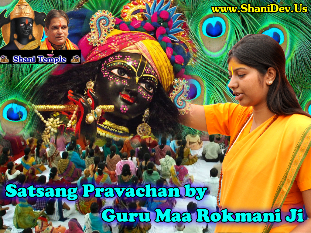 http://3.bp.blogspot.com/-fkKGMKMk-AA/T_boBzgrsNI/AAAAAAAABCU/WhSpFtbnqOM/s1600/Wallpaper-satsang.jpg