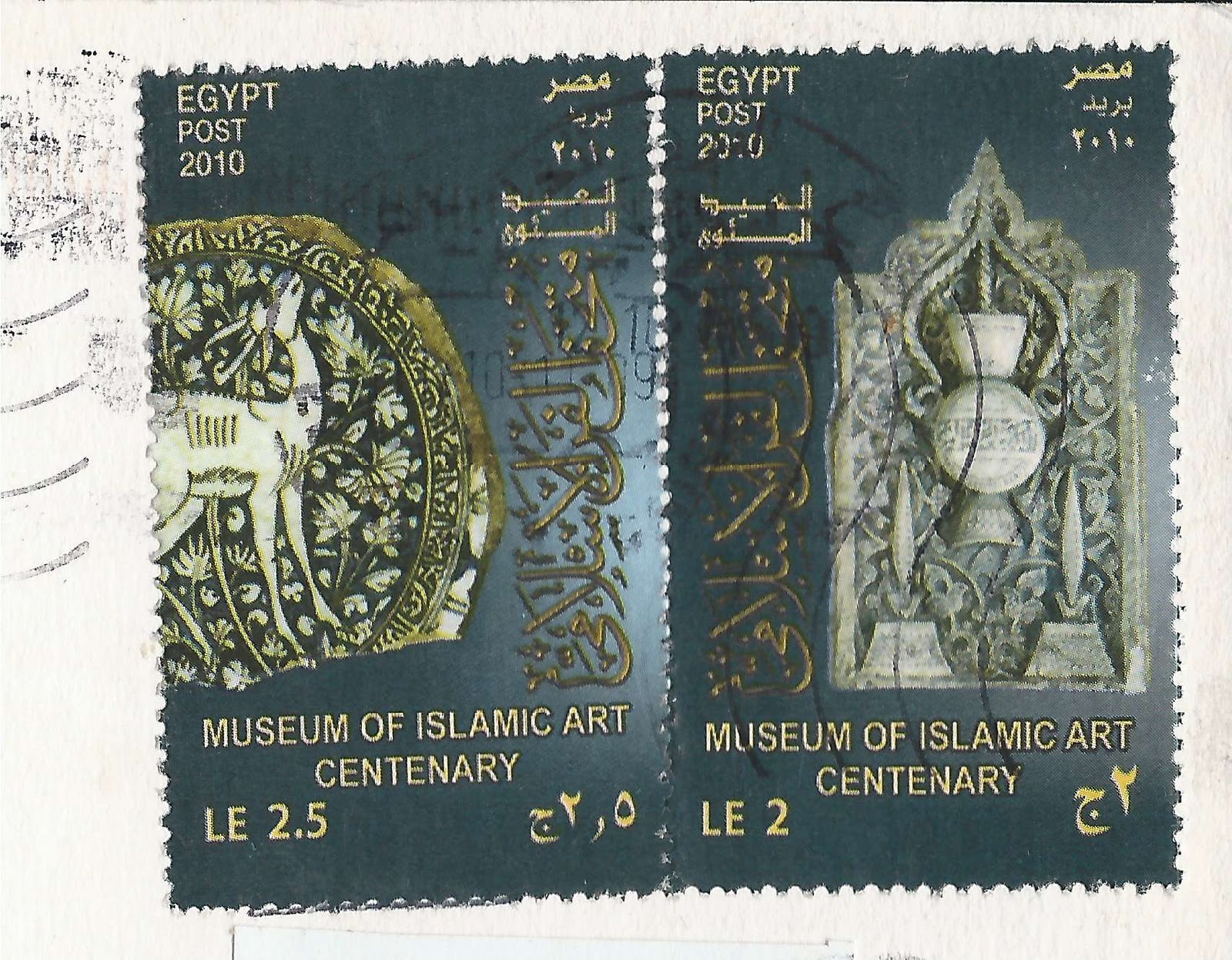 A Journey of Postcards A postcard from Egypt القاهرة Cairo by Night