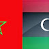 ليبيا تطلب مساعدة المغرب لحل أزمتها الداخلية