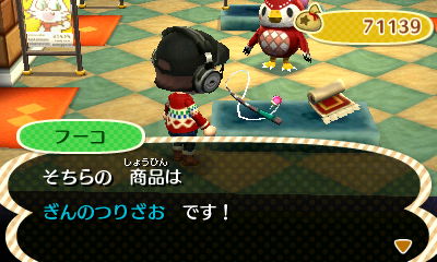 Trattoria Necco Mamma とび森 幻の魚に出会った日 の巻