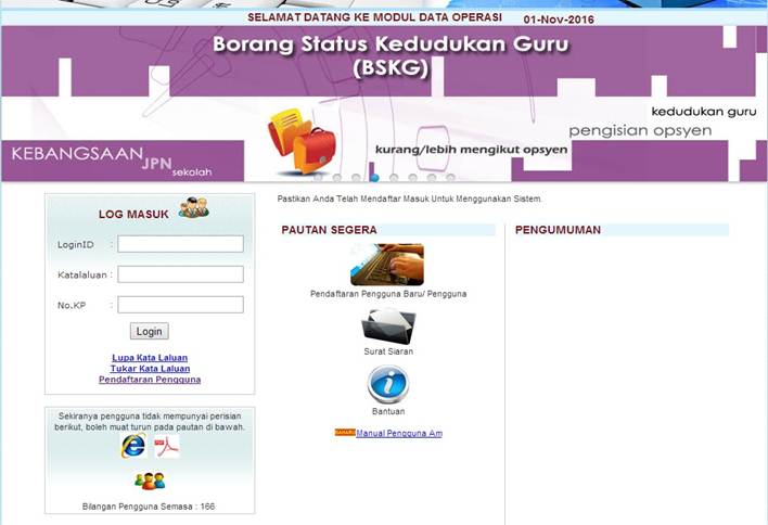 E Operasi-Semakan Data Maklumat Guru