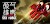 Download Sky Force Reloaded For PC