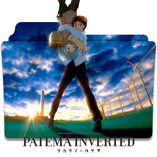 sakasama no patema trial audio sakasama no patema trial audio