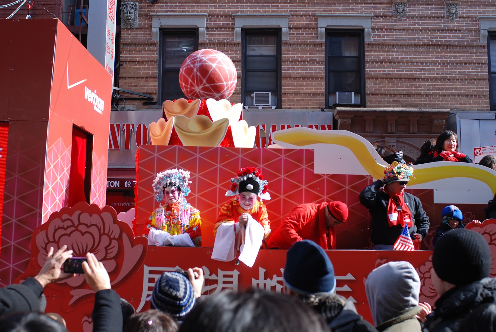 NYC ♥ NYC: Chinatown Lunar New Year Parade