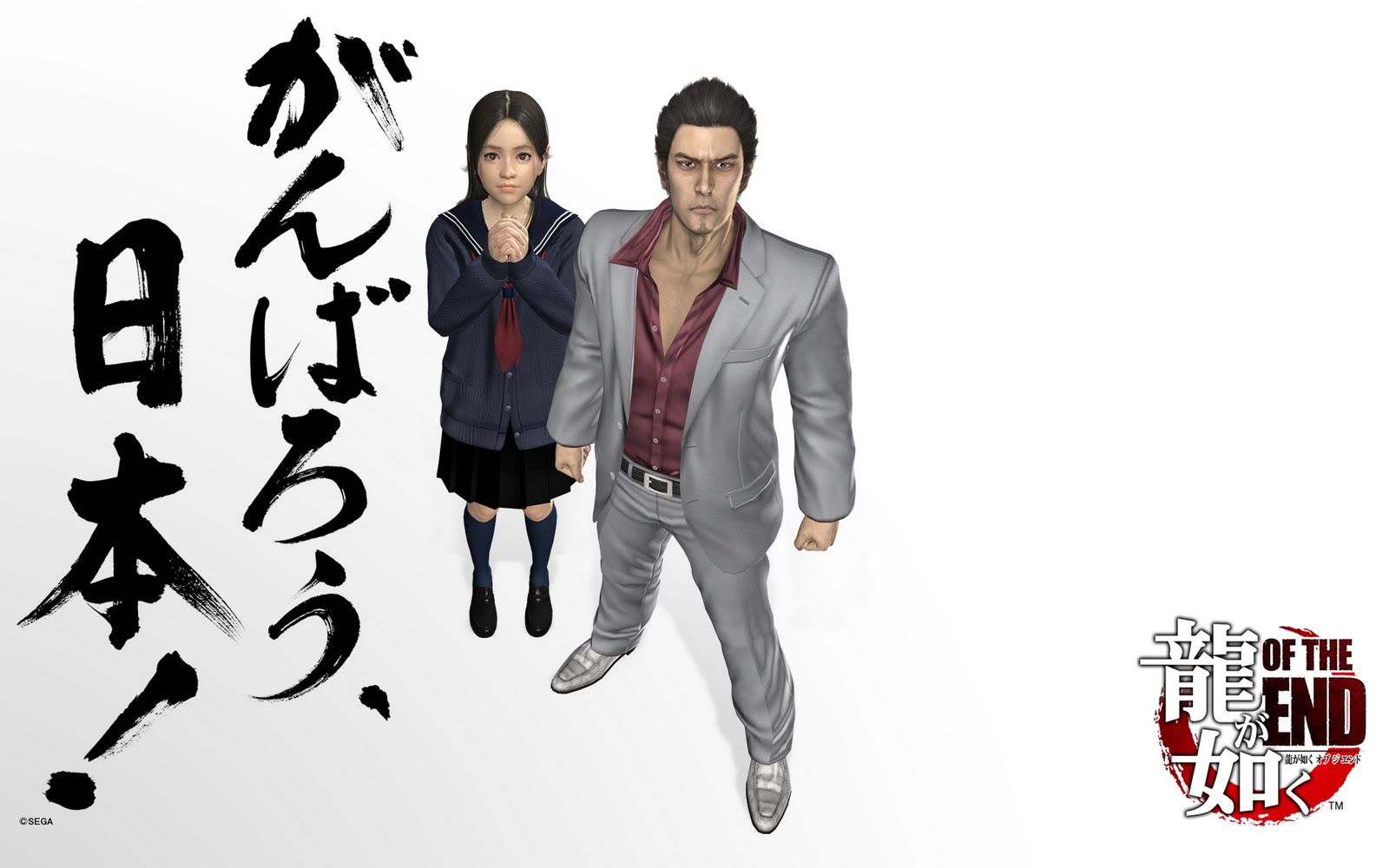 http://3.bp.blogspot.com/-fpBITajsFog/TajS-_MedvI/AAAAAAAAD34/cDn2v3g-5mQ/s1600/wp_nippon_1920.jpg