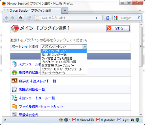 blog_111202_portlet_p.png