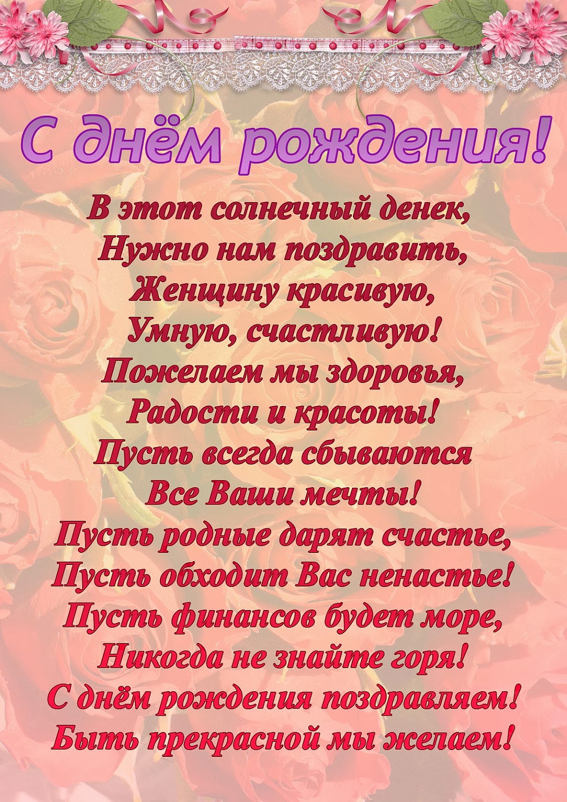 Философские открытки для мужчин Философские открытки для мужчин