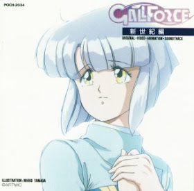 Get Colette Cd Connection October 2012 For iPhone Get Wallpaper Colette Cd Connection October 2012 For Free