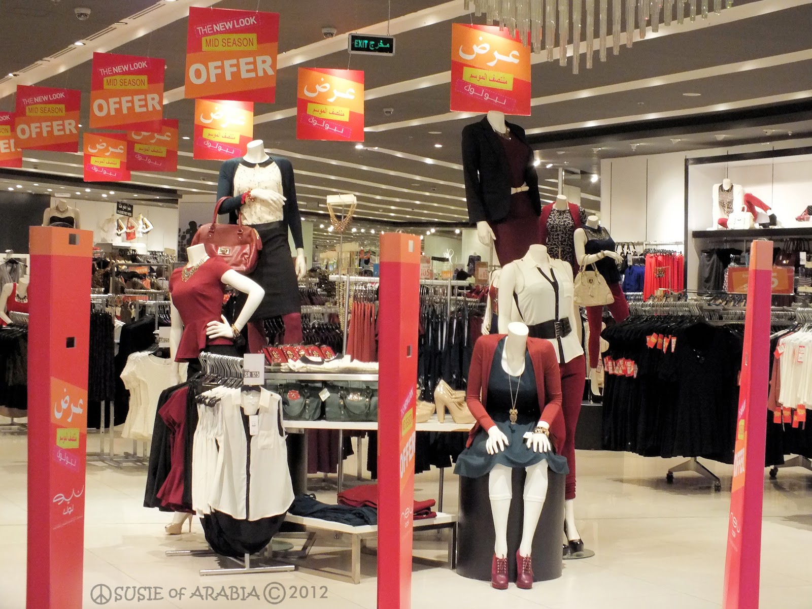 Saudi Arabia Shopping