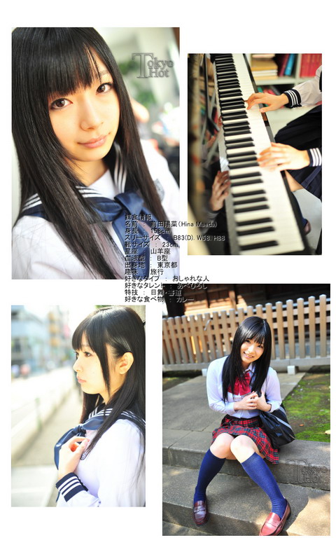  PnOKYO-HOTd 2012-10-20 Original Slide Pics s0926 Hina Maeda 前田陽菜 パート1.2 [624MB] 
