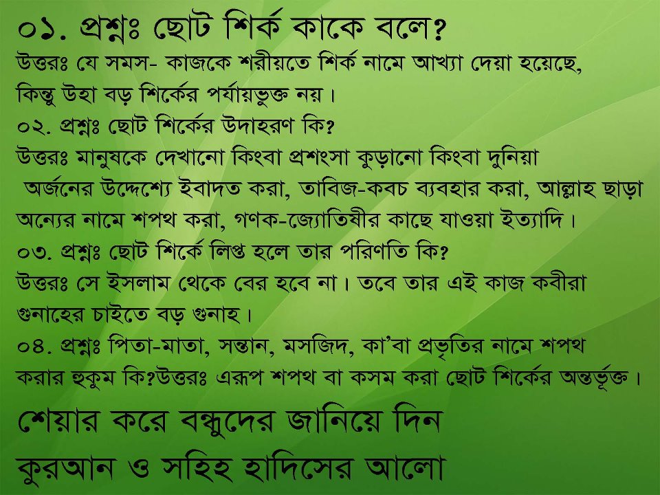 Sahih Bukhari - Hadith Collection