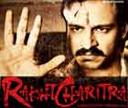 Watch Hindi Movie RakhtCharitra - 1 Online
