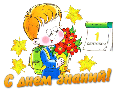 Сценарий к 1 на сегодня Сценарий к 1 на сегодня