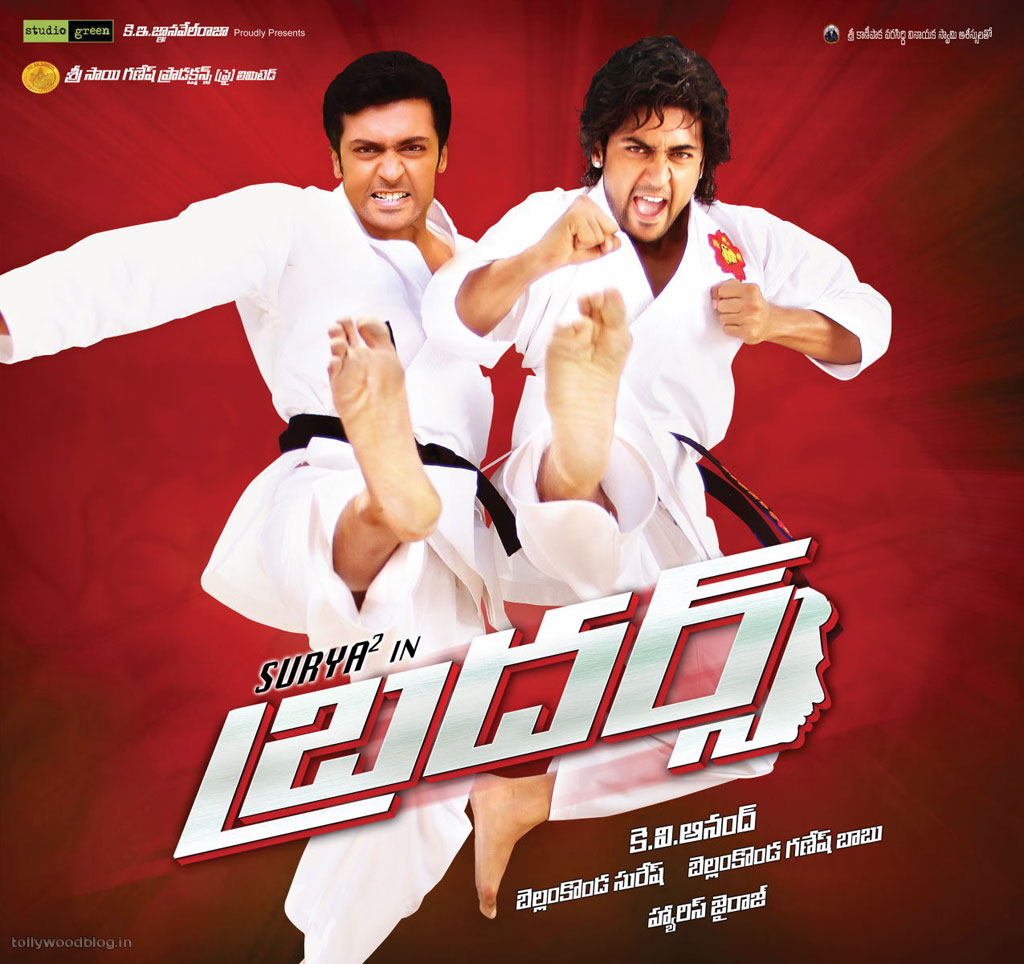 Surya's Brothers Movie hq wallpapers hd posters
