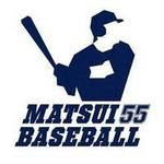 Matsui 55 Baseball