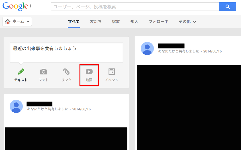 Naichilab Android Iosアプリ開発メモ Google Google Picasa に15分を超える動画 をアップロードしても 保存容量にカウントされない