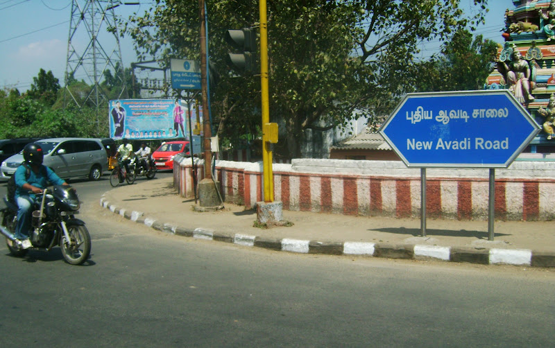 Anna Nagar Daily 02/19/12