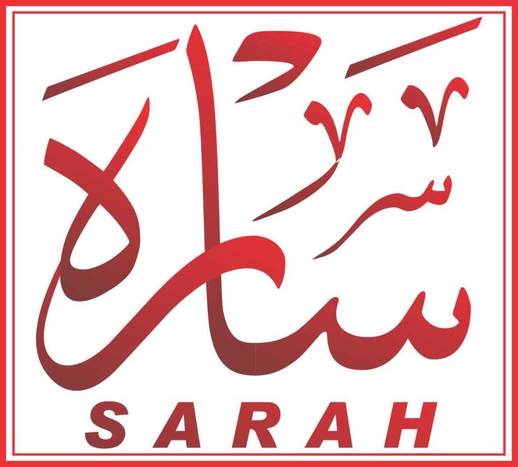 Meaning of sarah in islam picture