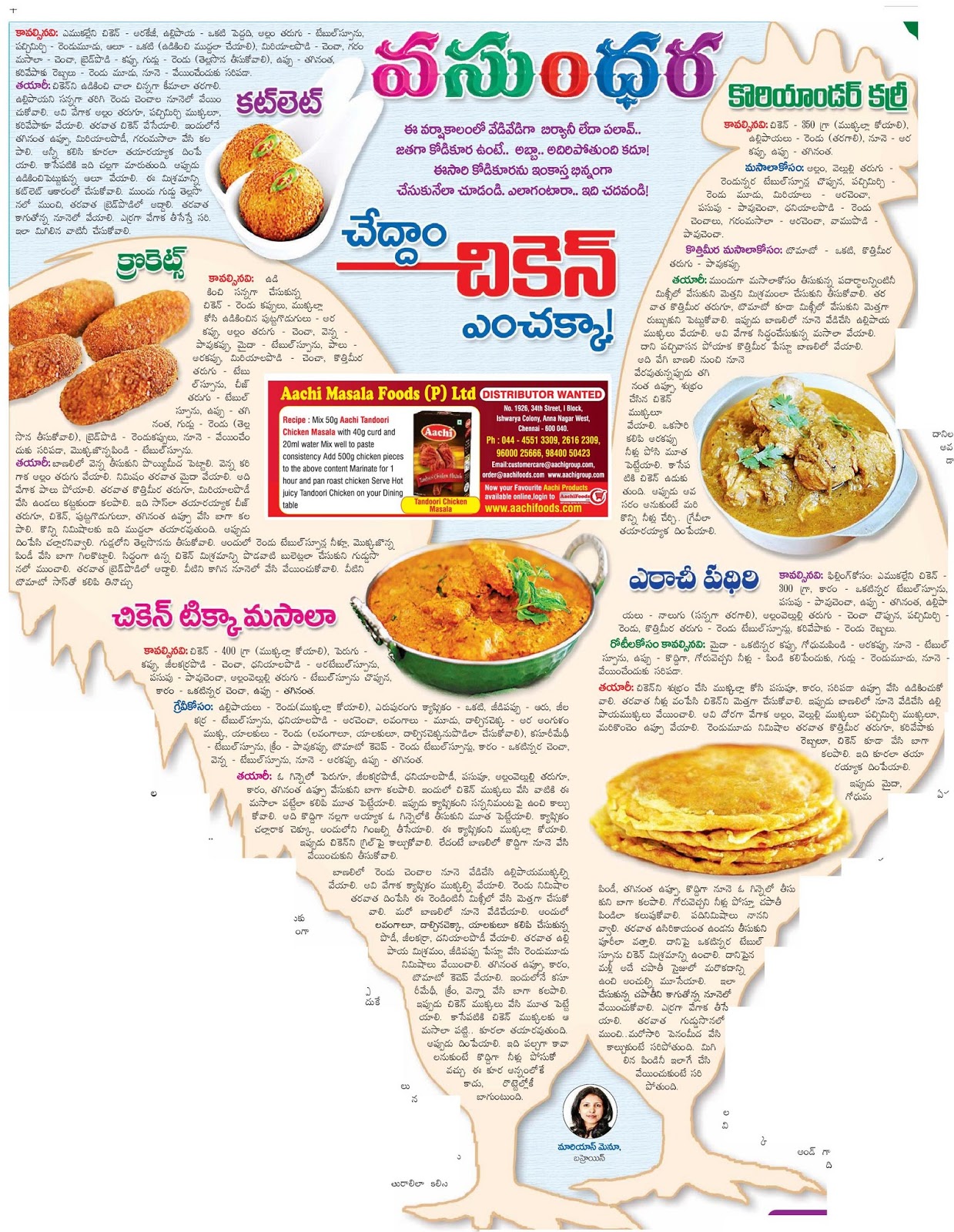 Telugu Recipes: AndhraRecipes MakingTips_KitchenTips_ RecipesTips