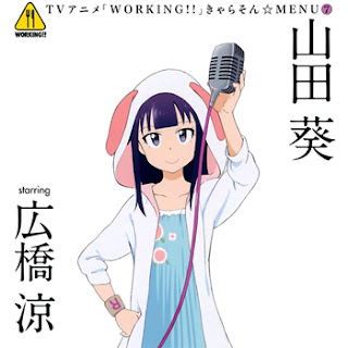 Working!! Character Song Menu 7 - Yamada Aoi