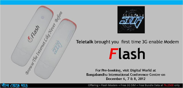 teletalk 3g flash modem software update
