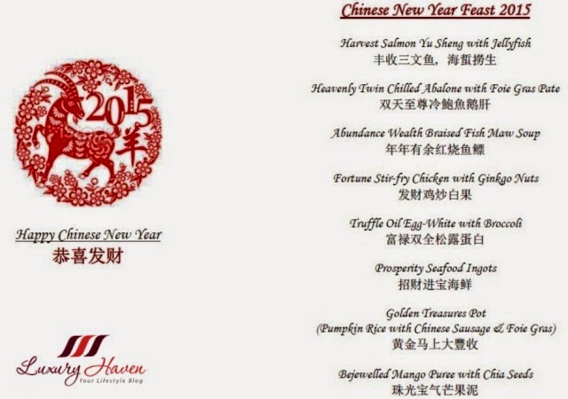 Chinese New Year 8-Course Festive Dinner With Friends