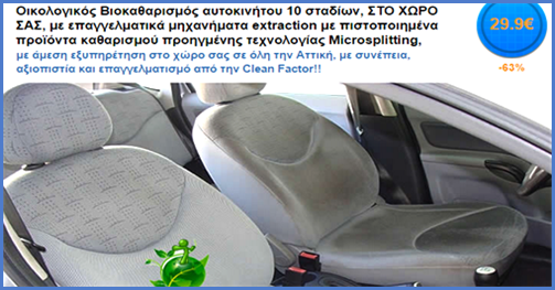 ενεργό link