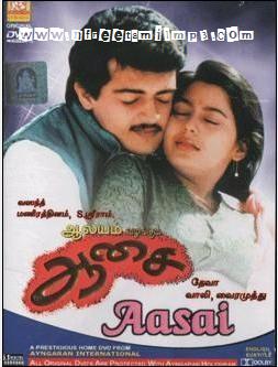 aasai ajith stills