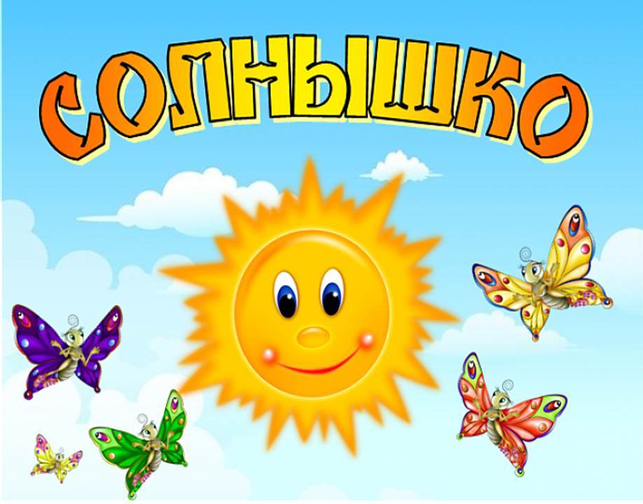 Раскраски для 2 класса таблица умножения Раскраски для 2 класса таблица умножения