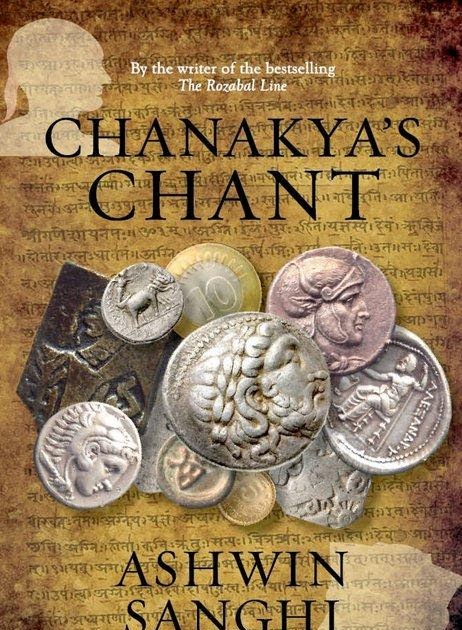 Books - Chanakya