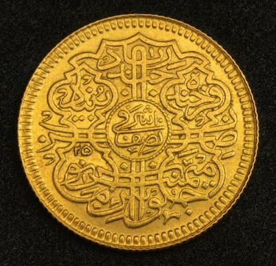 Indian Hyderabad Half Ashrafi Coin
