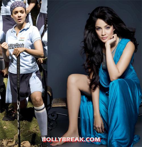 Vidya Malvade in Chak De! India, and now - (4) - Chak De girls are - Then & Now