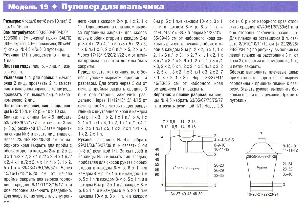 Готовая вышивка бисером фото Готовая вышивка бисером фото