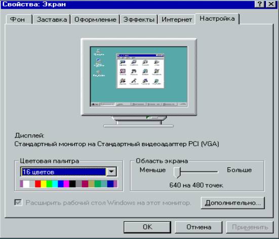 Driver Windows 95 Virtualbox