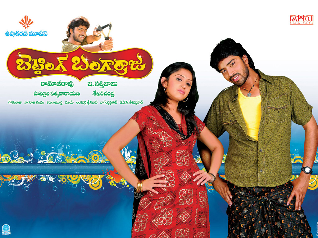 Watch Betting Bangarraju Movie Online Watch Movie Online Mp3 Songs