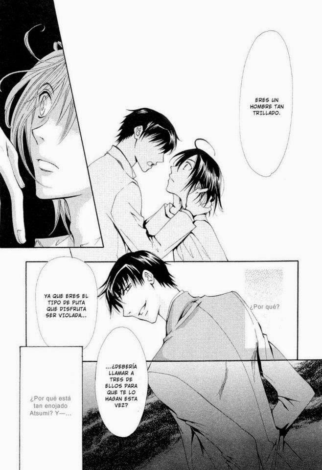 Манга Про Вибратор