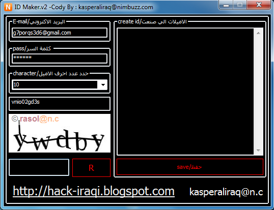 D Maker.v2 / صانع نكات الاصدار الثاني Hacker+iraqi~1