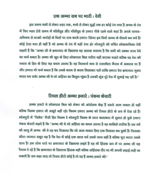 pankaj kesari