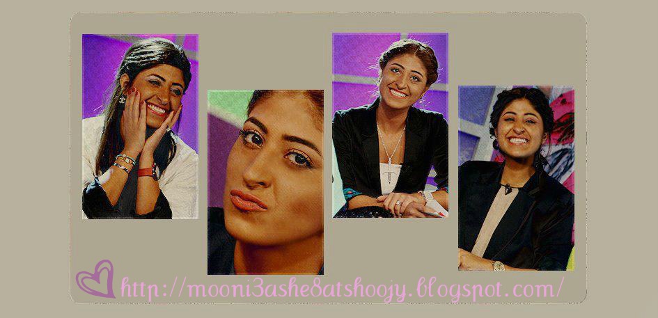 Mooni 3ashe8at Shoojy