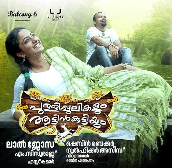 Abcd Malayalam Film Songs Download Mp3 Abcd Malayalam Film Songs Download Mp3