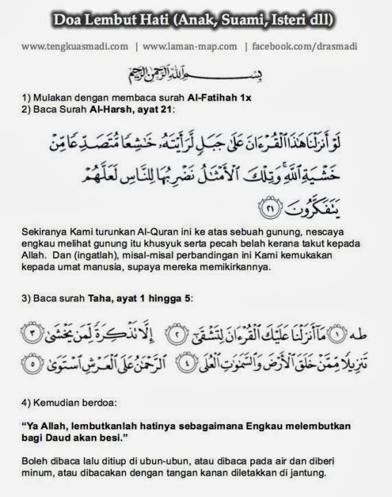 Doa Dan Amalan Terbaik Untuk Penunduk Pengasih Dan Pendinding Doa Lembutkan Hati Anak Suami Isteri Ketua Atau Yang Degil