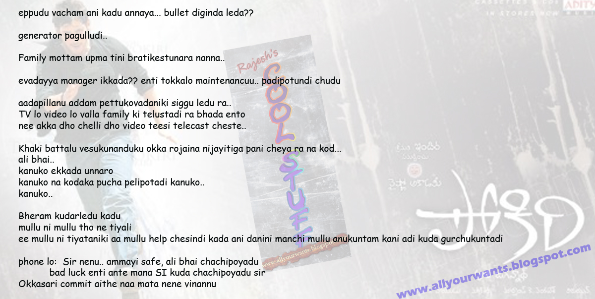 Pokiri Dialogue